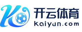 Kaiyun体育APP入口 - 开云官网平台